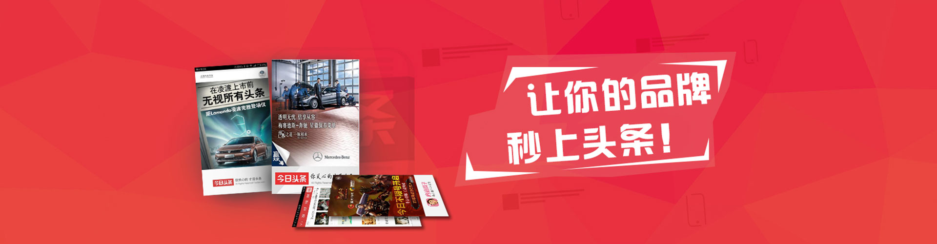 北戴河百度推广平台